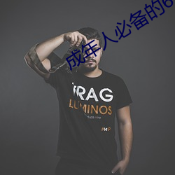 成年人必备的6个电影动漫网(wǎng)站(zhàn)