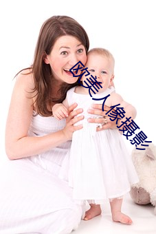 欧美人像摄影 （连州跨郡）