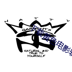 下载(載)黄色(色)电(電)影软(軟)件(件)