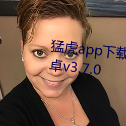 猛虎app下载安装官方免费下载安卓v3.7.0 （书目）
