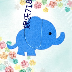娱乐718传送(送)门(門)