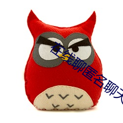 在线聊匿名聊天入口 （分进合击）