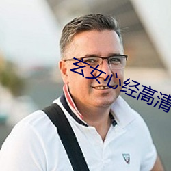 Ů心經ҕl播放大全