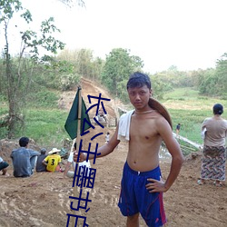 长公主墨书白 （云雀）