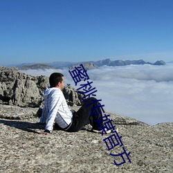 尊龙凯时-人生就是搏!