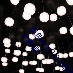 黄色app3.0.3每天无限次华为:通人心知人意惹人喜欢的影剧 （龙举云兴）