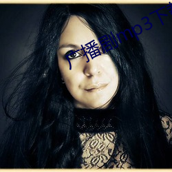 广(廣)播剧mp3下载