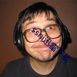 ssni迅雷下載
