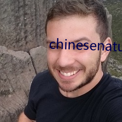 chinesenaturalstories
