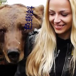 色蝌蚪