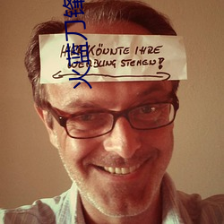 火蓝(lán)刀锋小说(shuō)