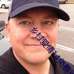 乡(xiāng)村(cūn)爱情14免费完整(zhěng)版(bǎn)观看