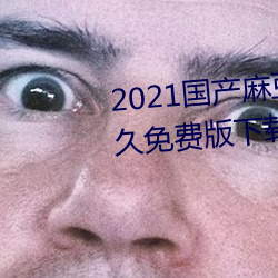&#x6A2A;&#21449;&#x4E00;&#23383;&#x9A6C;&#30340;&#x5B89;&#20840;&#x8FDB;&#20837;&#x65B9;&#27861;&#x4E0D;&#21345;&#x5728;&#32447;&#x64AD;&#25918;