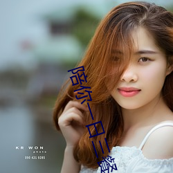 陪你(nǐ)一日三餐