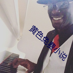 金年会 | 诚信至上金字招牌
