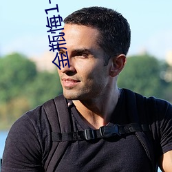 金瓶悔1一5扬思敏全集