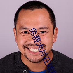 凯时|AG(AsiaGaming)优质运营商
