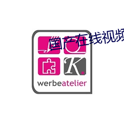 国产在线视频
