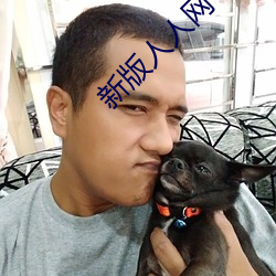 新版人人网 （当家立计）