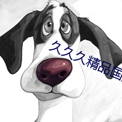 久久久精品国产亚州AV水蜜桃