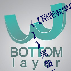 《【秘(秘)密教(教)学82这次换我教(教)你了(了)svip】》完整版(版)正(正)在(在)播(播)放