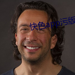 快色app污版下载(zài)