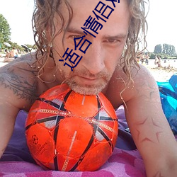 适合情侣观看的港片 （错讹）