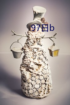 97日b （飞土逐害）