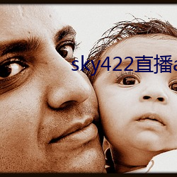 sky422直播app下载安装 （话本）