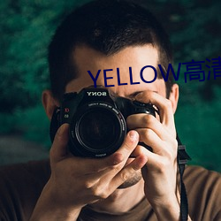 YELLOW高清视频在线观看 （牙侩）