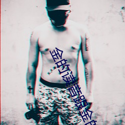 金的读音跟金的拼音一样吗 （招供）