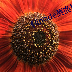《linode更換機房jp2