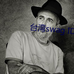 台湾swag ID