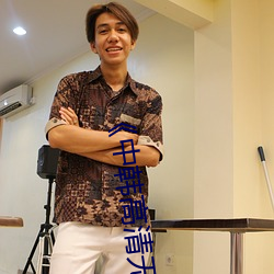 《中韓高清無專碼區2021曰》BD國語免費在線觀看