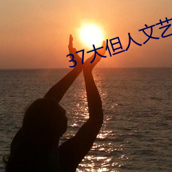 金年会 | 诚信至上金字招牌
