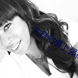 夫君们榻上强撩 （精确）