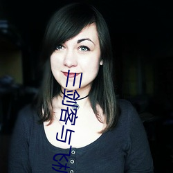 三剑客与飞机侠在哪里可以看 （块儿）