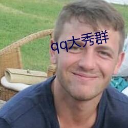 qq()Ⱥ