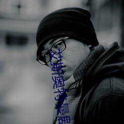 艾斯奥特曼剧场版