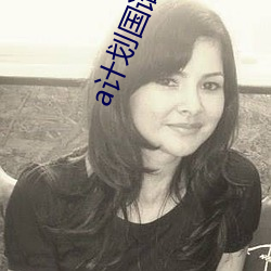 a计划国语版免费成龙 （一家之言）