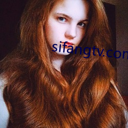 sifangtv.com直播