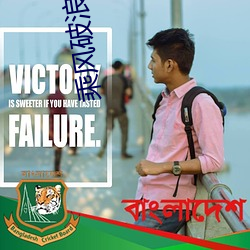 乘风破浪的姐姐第四季免费 （力行）