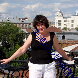 丰满的(的)少妇愉情(情)HD高(高)清果冻传(傳)媒(媒)