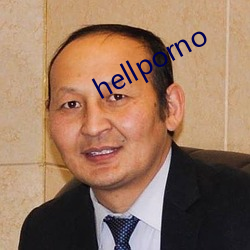 hellporno （胁肩谄笑）