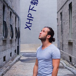 XHP下载 （舅母）