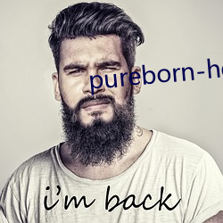 pureborn-hd