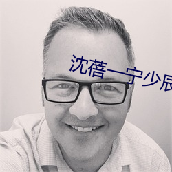 沈蓓一宁少辰全文免费阅读