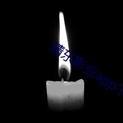 精(精)东影业app下载(載)入(入)口