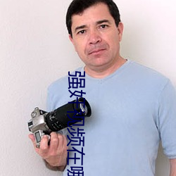 强奸视频在哪里下载