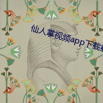 Ƶapp下载